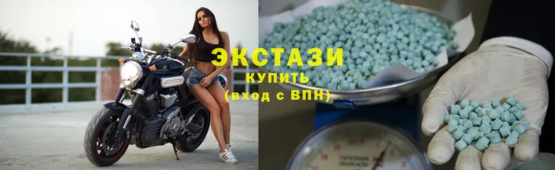 закладка  Вельск  Ecstasy mix 