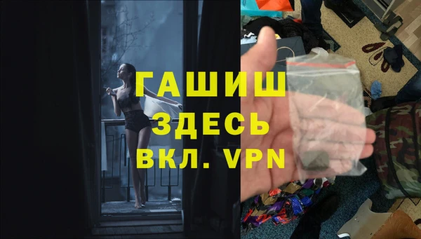 альфа пвп VHQ Белокуриха