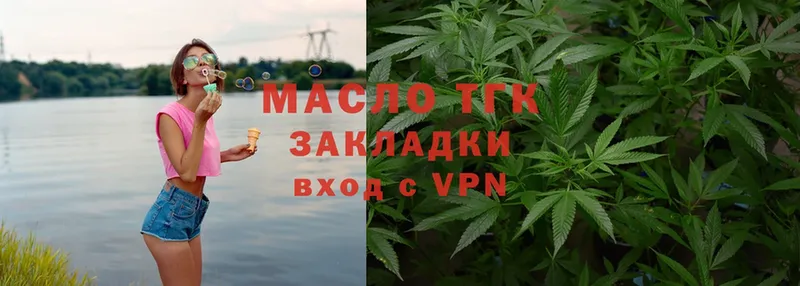 ТГК Wax  Вельск 